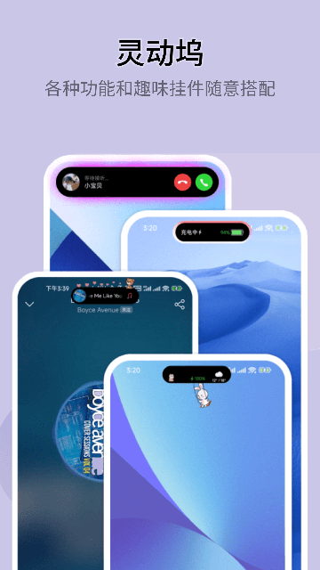 Topwidgets小组件