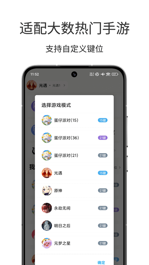 二哈自动弹琴