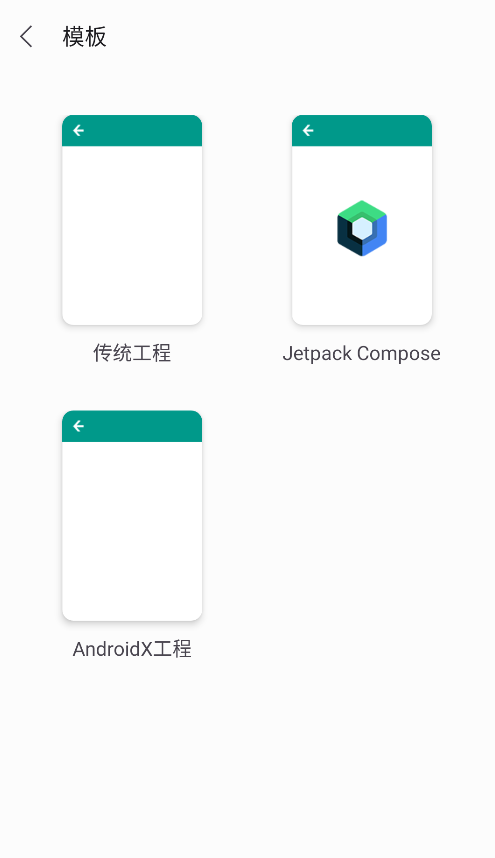 AIDE编译器
