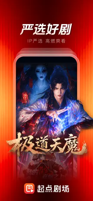 起点剧场