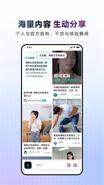 AI抖音