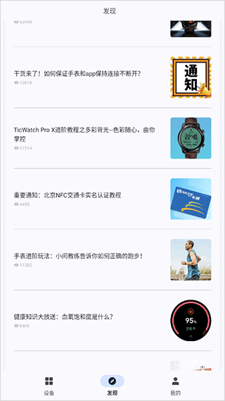 出门问问