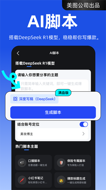 开拍