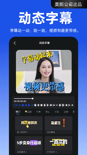 开拍