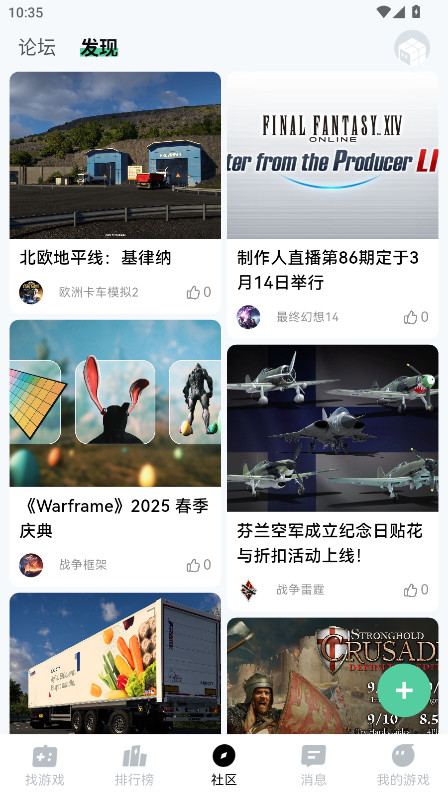 魔核