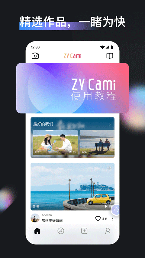 ZYCami