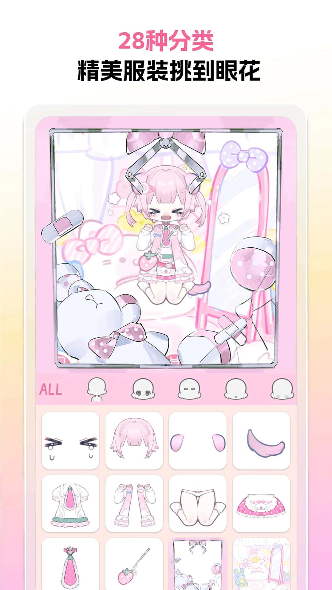 萌屿