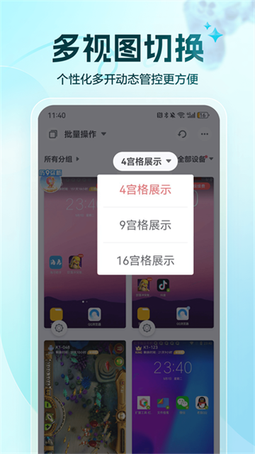 红手指专业版云手机
