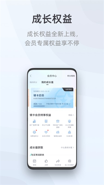 启辰智联