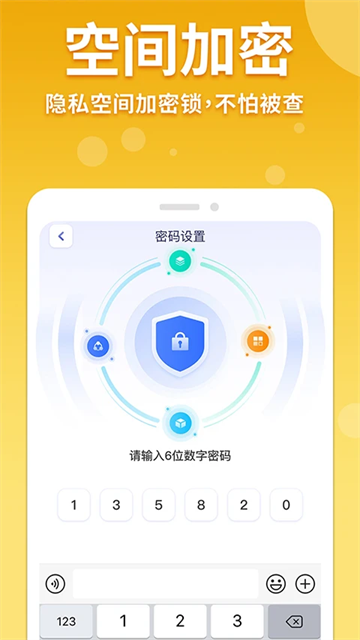 隐藏手游计算器