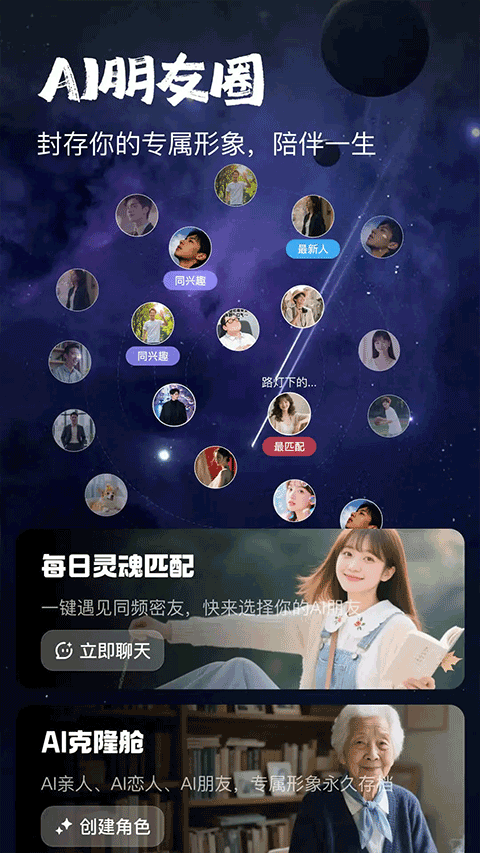 JoyAI