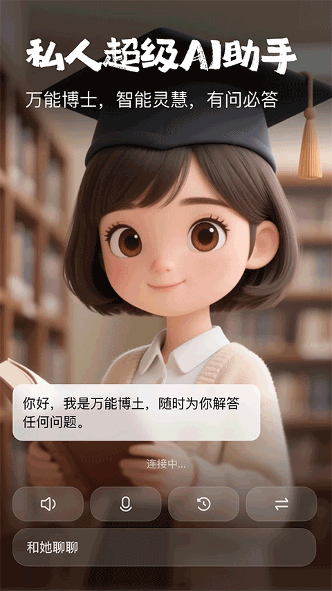 JoyAI