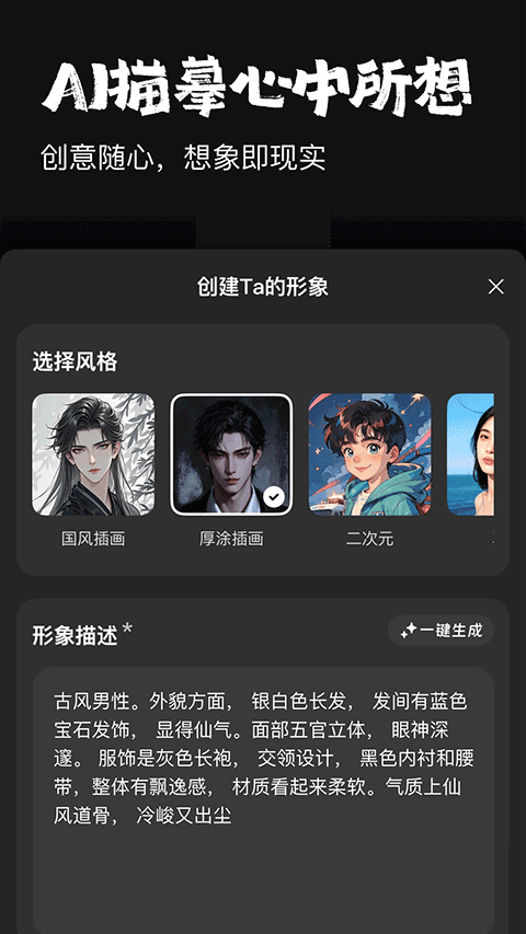 JoyAI