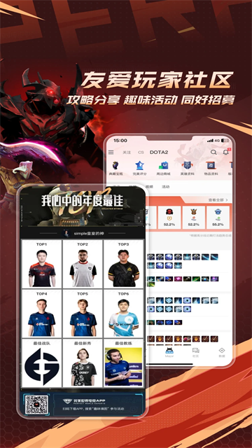 csgo掌上助手