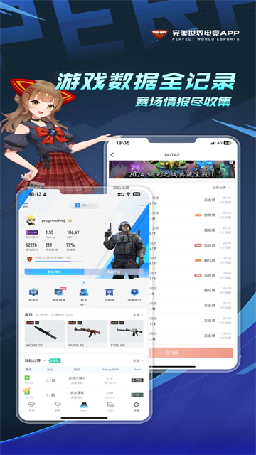 csgo掌上助手