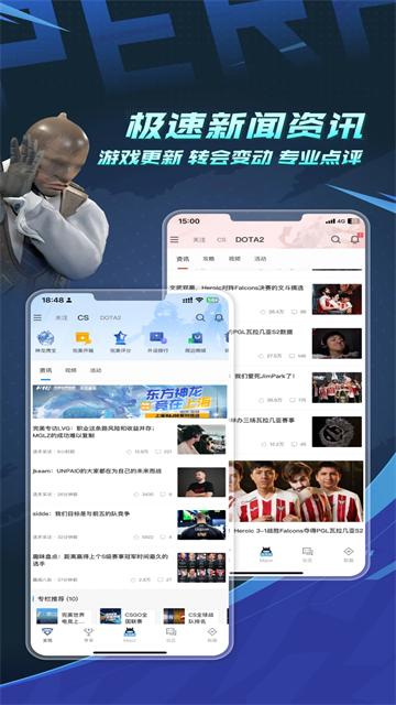 csgo掌上助手