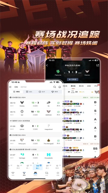 csgo掌上助手