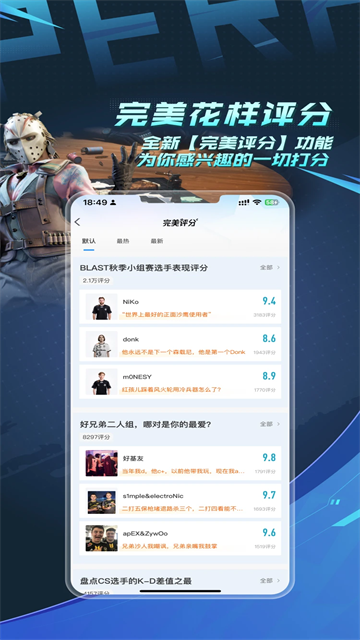 csgo掌上助手