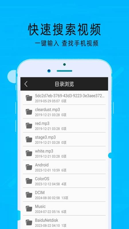 超级看影院