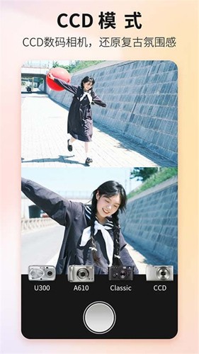 Proframe