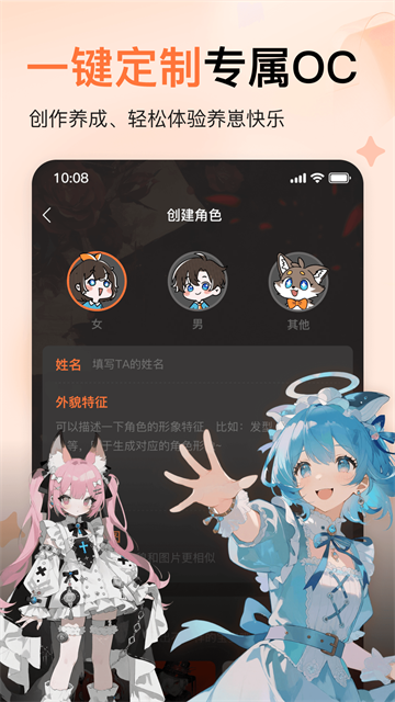 捣谷社区