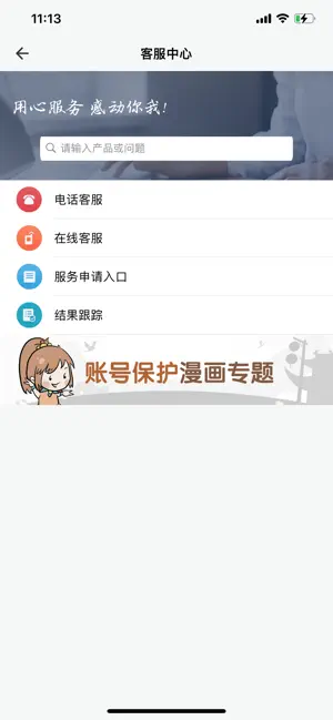 光宇游戏