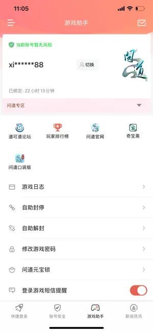 光宇游戏