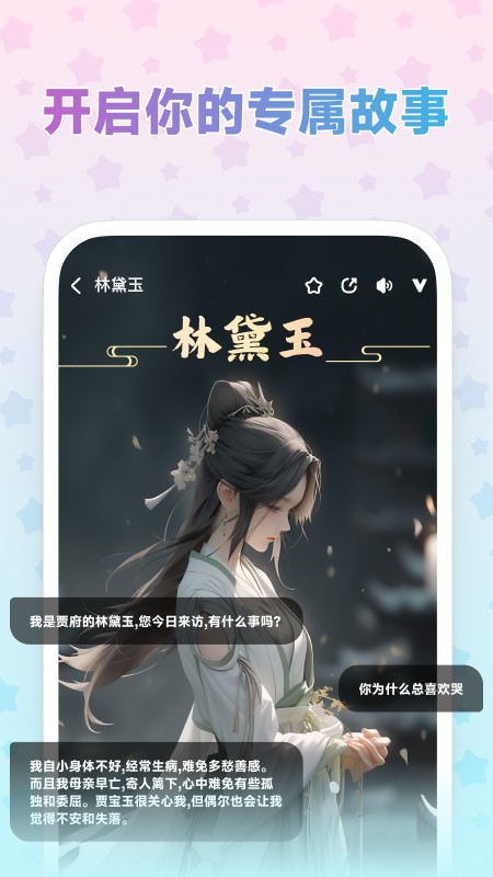毒霸姬