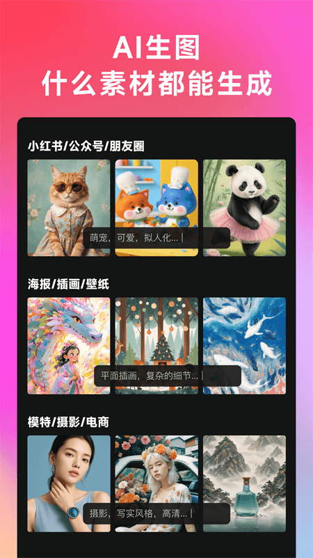 WHEE手机版