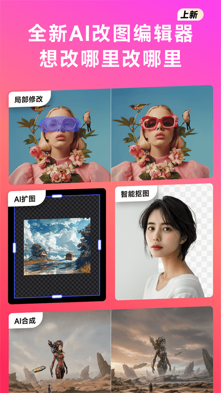WHEE手机版