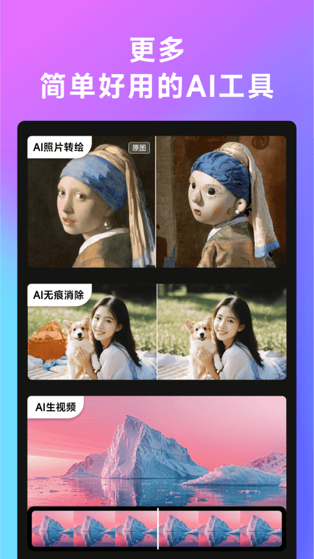 WHEE手机版
