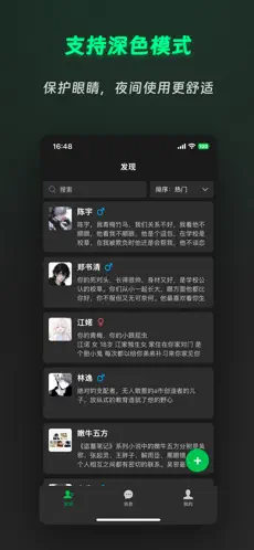 灵动次元