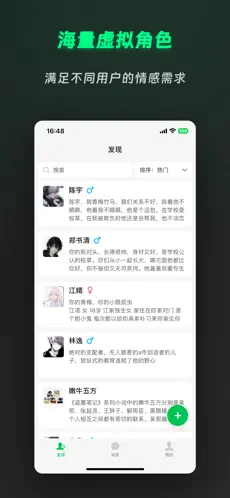 灵动次元