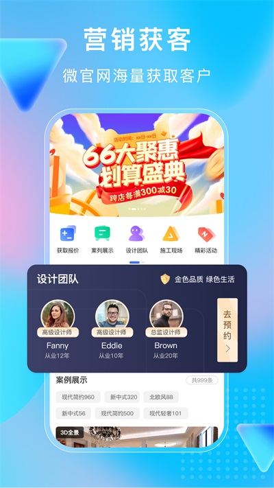 小叮当erp