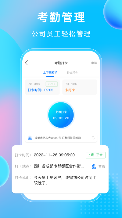 小叮当erp